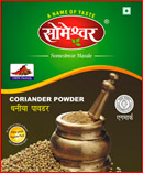 coriander powder